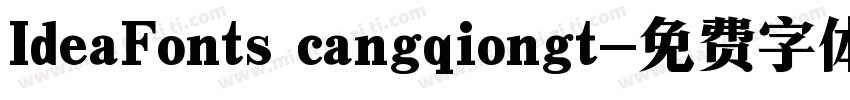 IdeaFonts cangqiongt字体转换